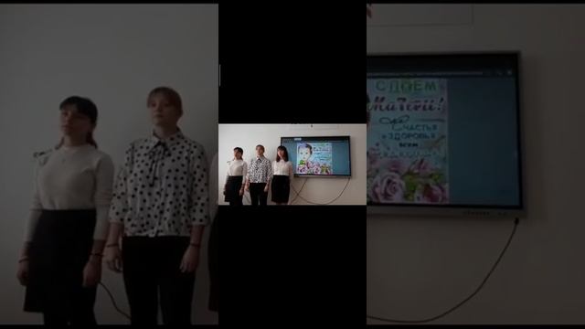 ПОЗДРАВЛЕНИЕ С ДНЁМ МАМЫ 6-7 КЛАССОВ смотреть онлайн