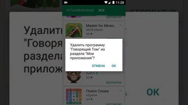 Я люблю тебя Валерий смотреть онлайн