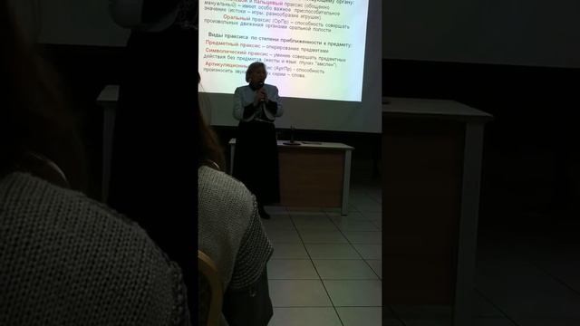 Визель Минск 2019/9