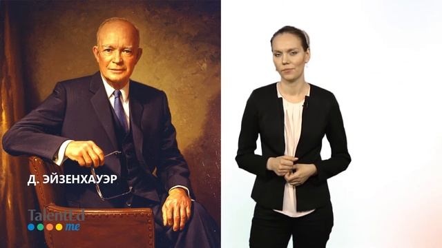 Эффективный руководитель. Часть 2 смотреть онлайн