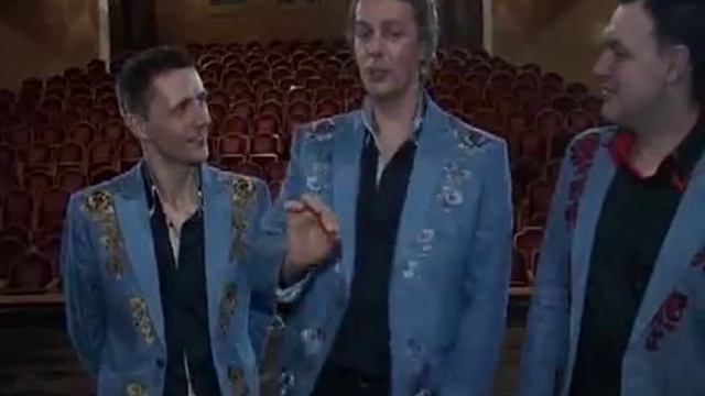 Трио С -Класс показали класс в Орле смотреть онлайн