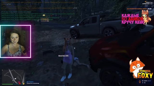 ОТ СВАДЬБЫ ДО ВОЕННОГО ПОЛОЖЕНИЯ ОДИН ШАГ В GTA5RP! SUNRISE★ СТРИМ ГТА5 РП смотреть онлайн