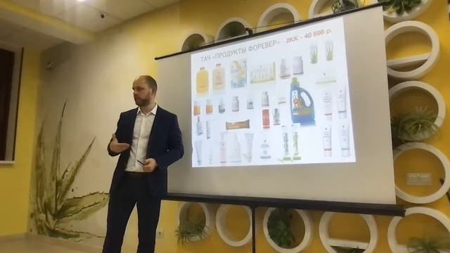 ПРО БИЗНЕС ФОРЕВЕР. ДЕНИС КАРИМОВ. смотреть онлайн