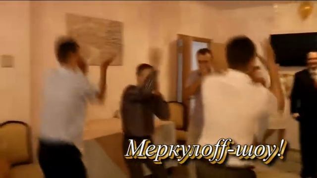 Свадебный флешмоб.avi смотреть онлайн