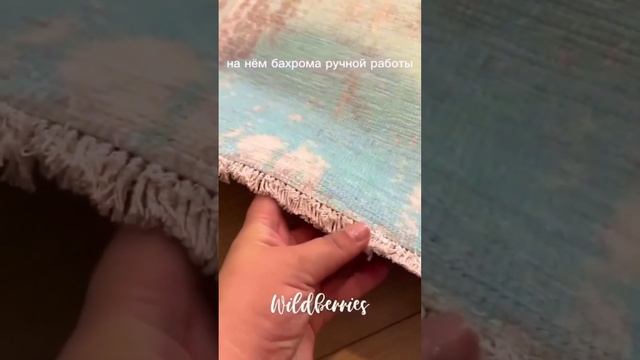 Промокод и артикул в профиле #вб #промокод #халява #wb смотреть онлайн