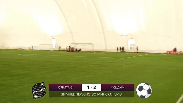 Орбита-2 — ФСЦДиМ | 2008 | 2 смотреть онлайн