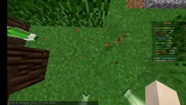 Прохождение бомжа в Майнкрафт #1 смотреть онлайн