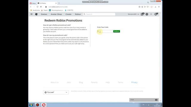 roblox промокоды часть 2 смотреть онлайн
