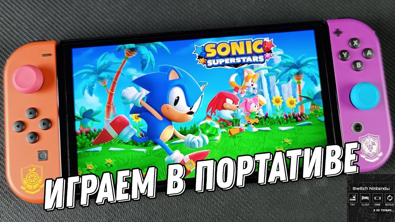 Sonic Superstars - Nintendo Switch Oled Gameplay смотреть онлайн