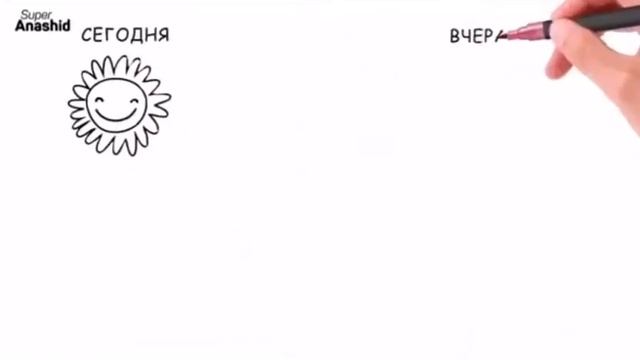 Пусть Аллах простить нам наши грехи. смотреть онлайн