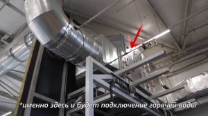 Вентиляция на производстве \ Леутин Инжиниринг \ Краткий отчёт со объекта \ Промышленная вентиляция