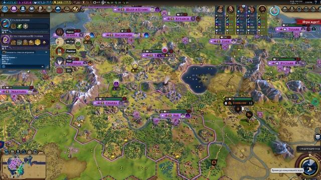 Civilization 6 - Персия. Сетевая партия. #5 - План Барбаросса. смотреть онлайн