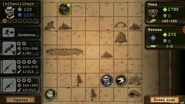 4 босс, Умка. Новогодний ивент. Day r смотреть онлайн