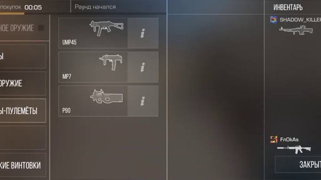 Standoff2 но играю с дропом из бокса демка, поставь лайк. Всех девочек с праздником. смотреть онлайн
