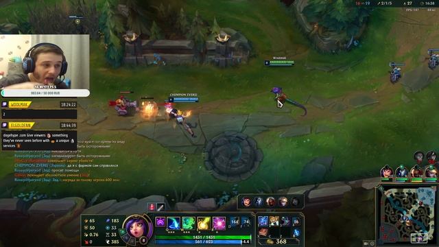 Саппорт Нико League Of Legends (Гайд) новичек [S оценка] смотреть онлайн