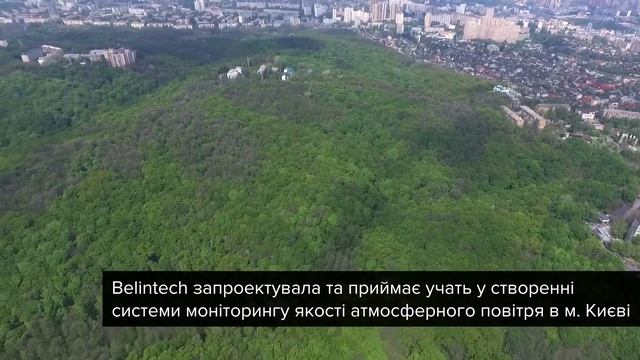 Рекламный ролик компании Belintech, системного интегратора полного цикла смотреть онлайн