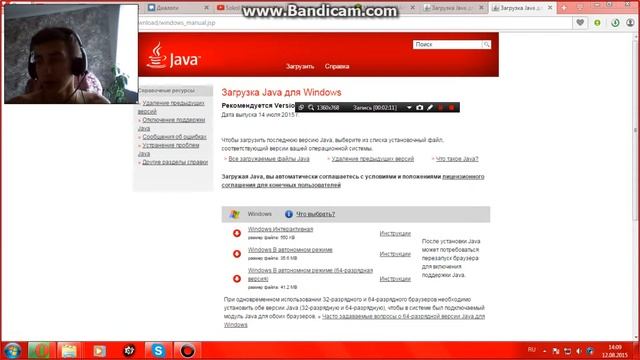 Java смотреть онлайн