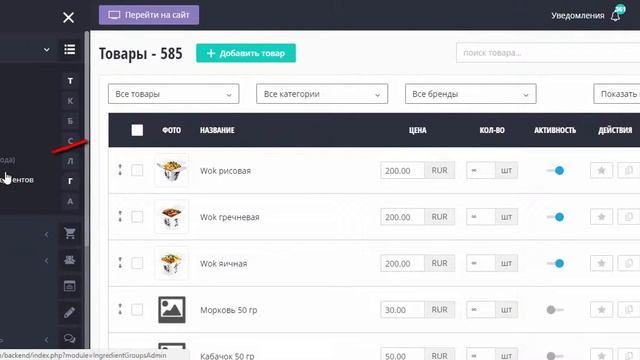 Локации с разной стоимостью доставки и тексты по шаблону для OkayCMS - SimplaMarket.com смотреть онлайн