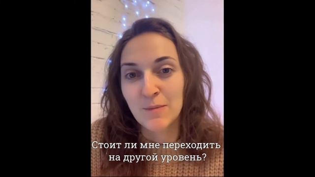 Линия коуч-поддержки «Вопрос-Ответ под Новый Год» смотреть онлайн