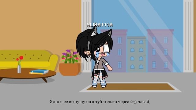 Нарисуйте меня пожалуйста !!!!!! :/ (Gacha Life)