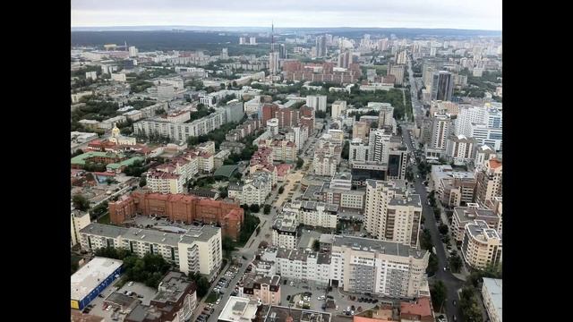 Екатеринбург с высоты 52 этажа смотреть онлайн
