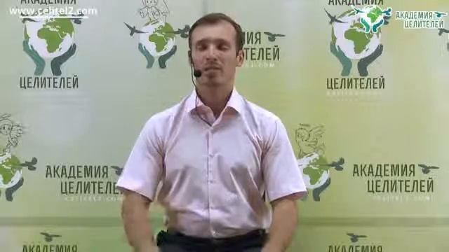 Как провожать умерших Николай Пейчев, Академия Целителей смотреть онлайн