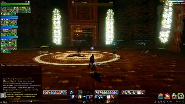 ArcheAge Библиотека Инстанс Запретный Архив смотреть онлайн