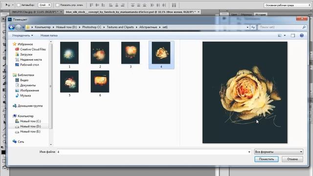Photoshop CC Фракталы, абстракты, блики смотреть онлайн