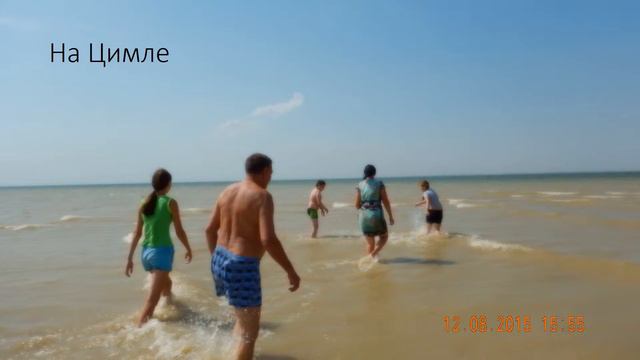 цимла 1 смотреть онлайн