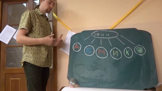 Готовим орехи ч 2 смотреть онлайн
