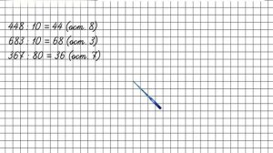 Страница 55 Задание 15 – Математика 4 класс (Моро) Часть 2