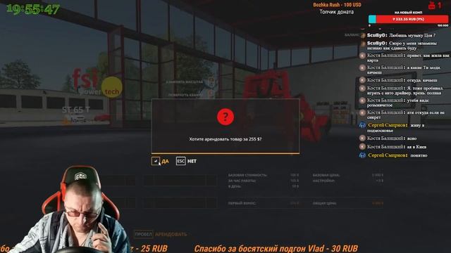 ?Стрим? Farming Simulator 22?Колхоз Карта «Nordfriesische Marsch(18+) смотреть онлайн
