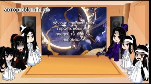 *＊✿❀реакция на прошлую жизнь Лань Сиченя как Се Лянь❀✿＊*