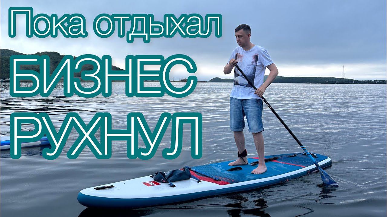 Новости из Японии / Китайский электромобиль / Прогулка по морю / Отпуск во Владивостоке часть 3 смотреть онлайн
