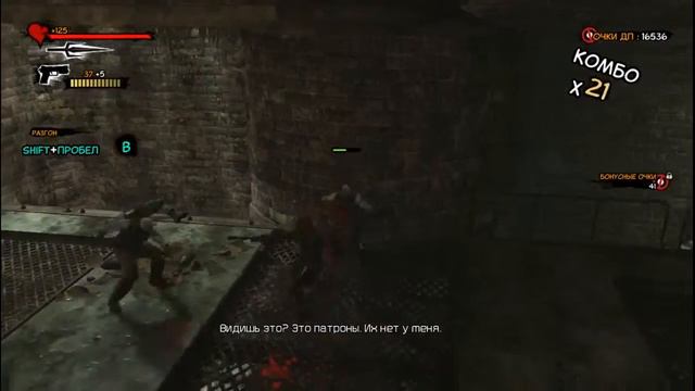 Прохождение Deadpool #2 смотреть онлайн