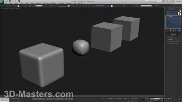 Сглаживание в 3D Max