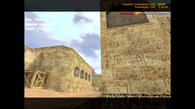 МОЯ СБОРКА Cs 1.6 !!!