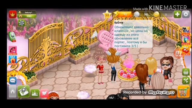 Обновление Аватарии♡День Святого Валентина♡ Реакцыя игроков смотреть онлайн