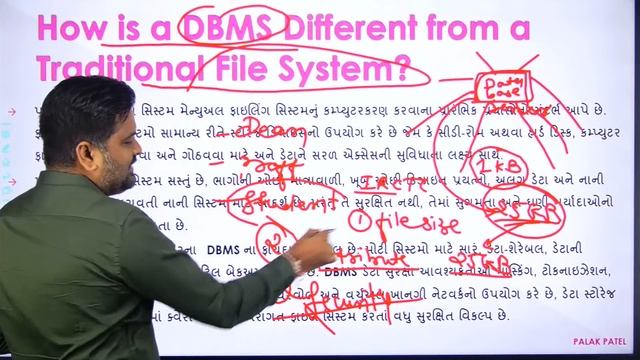 GPSC/GMDC Computer - DBMS/ ORACLE/ ERP смотреть онлайн