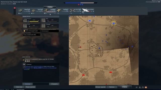 ЭПИЧНАЯ ЗЕНИТКА ГЕРМАНИИ Kugelblitz в War Thunder смотреть онлайн