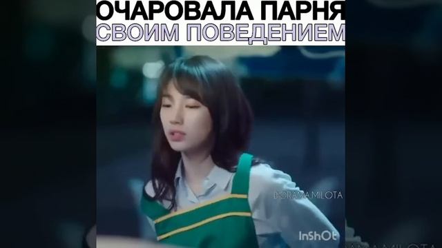 Дорама смотреть онлайн