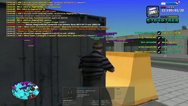 gta sa 2020 01 05 18 42 51 24 смотреть онлайн