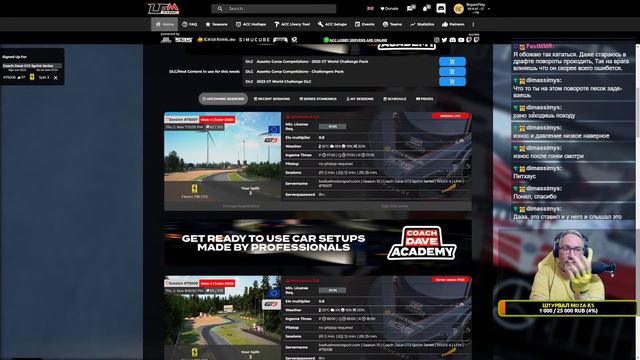 LFM - Узкие дороги! смотреть онлайн