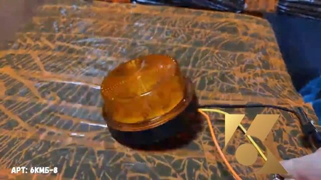 Проблесковый маяк маленький 6KMБ-8 высота 35 мм двухрежимный оранжевый на спецтехнику 12-24 вольт смотреть онлайн