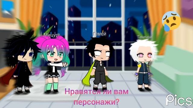 Нравятся ли вам персонажи? НАПИШИТЕ В КОМЕНТАХ смотреть онлайн