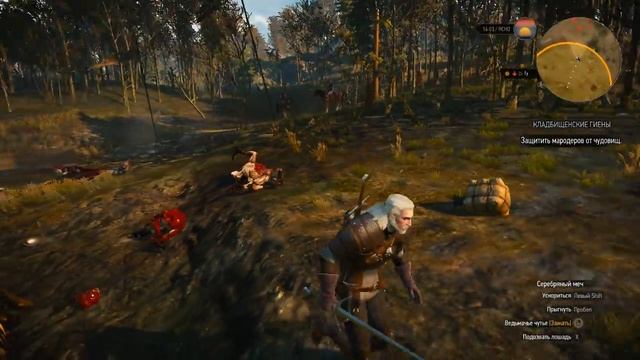 Ведьмак 3 - Кладбищенские гиены (Велен) смотреть онлайн