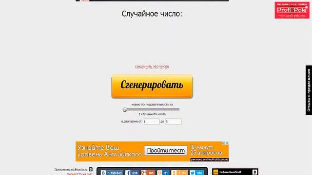 Результаты розыгрыша воска для пилона среди клиентов Profi-Pole смотреть онлайн