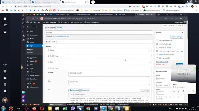 Как верстать? Web Loft Design смотреть онлайн