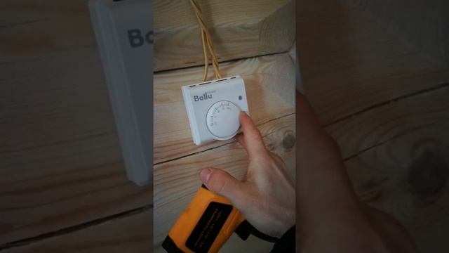 Греющая плёнка ЭВО-300 смотреть онлайн