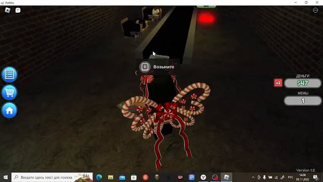 создаю мемы в твоём подвале в 3 часа ночиновый ржим роблокса